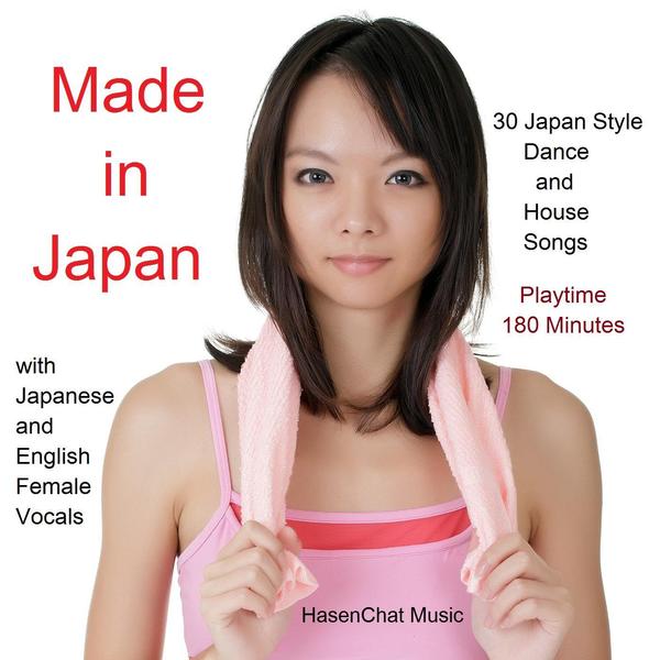 Make love in japanese